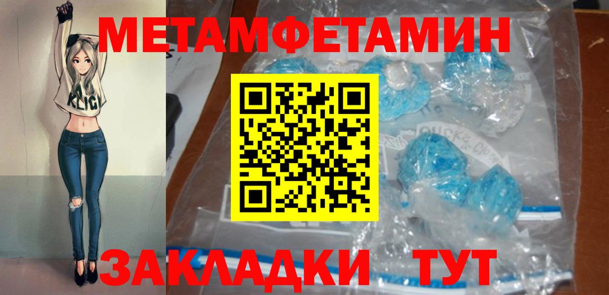Amphetamine  Вход с VPN  Amphetamine  Амфетамин VHQ  Еманжелинск 