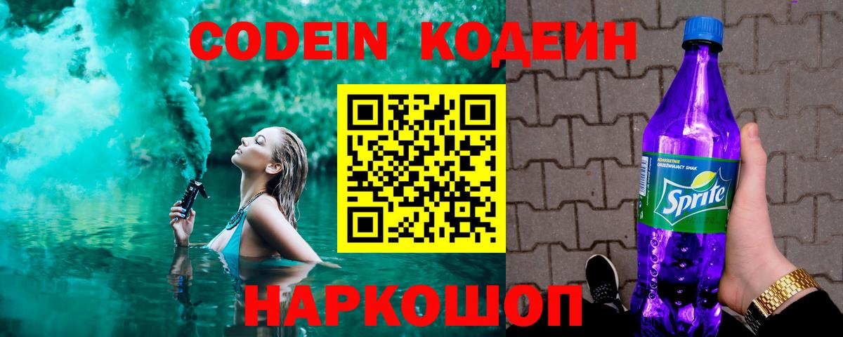 МАРИХУАНА  Вход с VPN  Еманжелинск  АМФ кристаллы  ГАШИШ  МЕФ кристаллы 