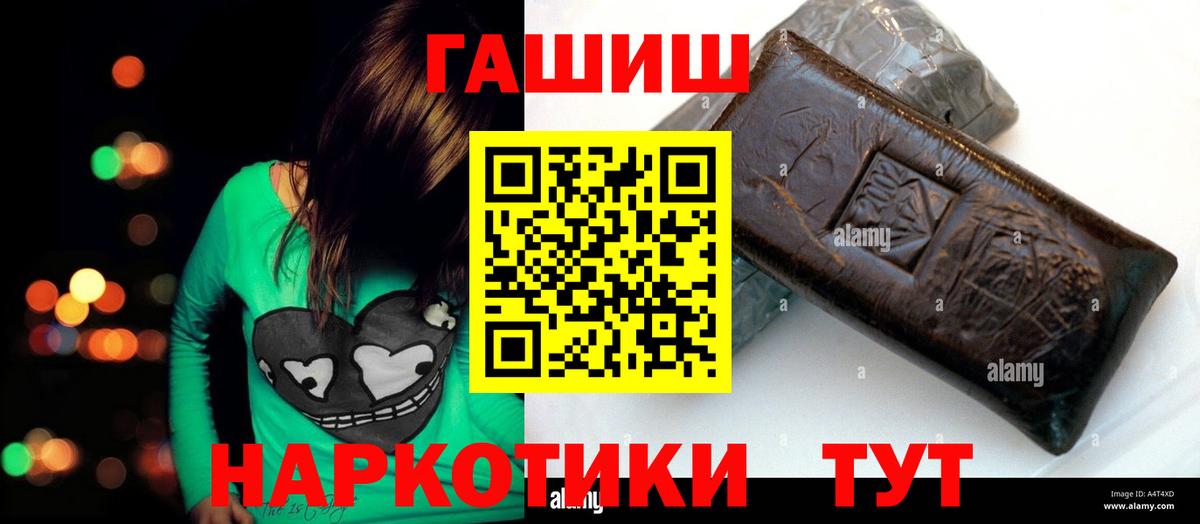 Гашиш VHQ Еманжелинск