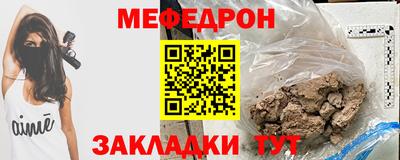 mdma Ливны