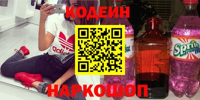 mdma Ливны