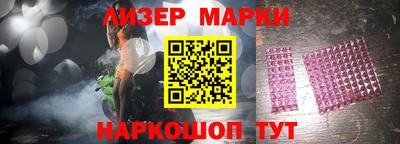 прущие крисы Ликино-Дулёво