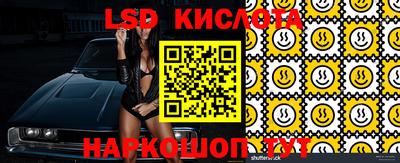 прущие крисы Ликино-Дулёво