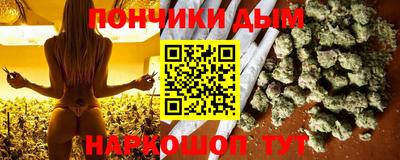 mdma Ливны