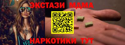 mdma Ливны