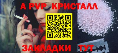 прущие крисы Ликино-Дулёво
