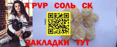 mdma Ливны