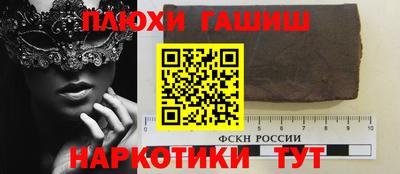 прущие крисы Ликино-Дулёво