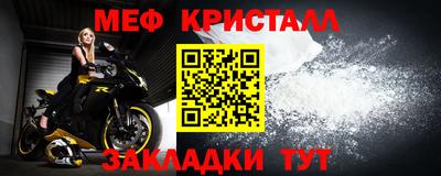прущие крисы Ликино-Дулёво