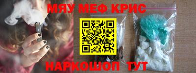 прущие крисы Ликино-Дулёво