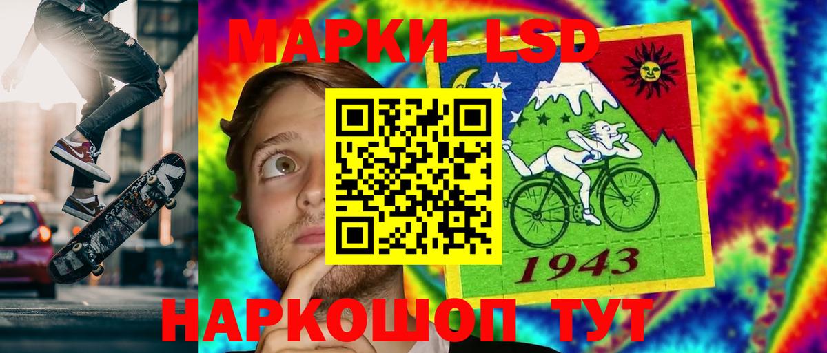 ЛСД экстази ecstasy  Вход с VPN  LSD-25 экстази  Еманжелинск  Лсд 25 экстази кислота 