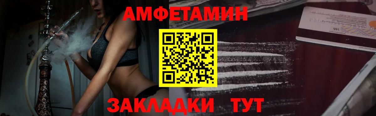 Метамфетамин Декстрометамфетамин 99.9% Еманжелинск