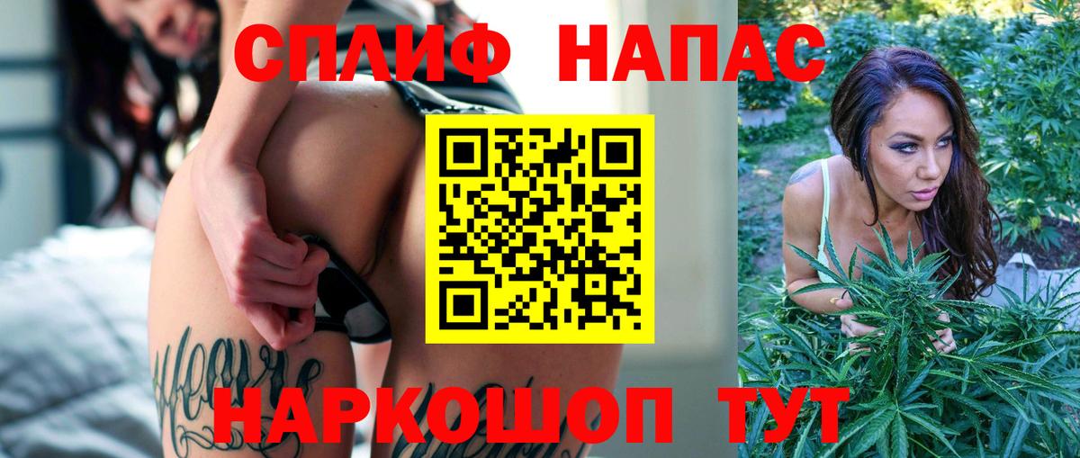 Шишки марихуана Amnesia  Вход с VPN  Бошки марихуана сатива  Еманжелинск  Конопля конопля  МАРИХУАНА OG Kush 